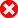 否