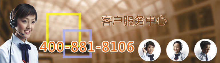 三态客服中心