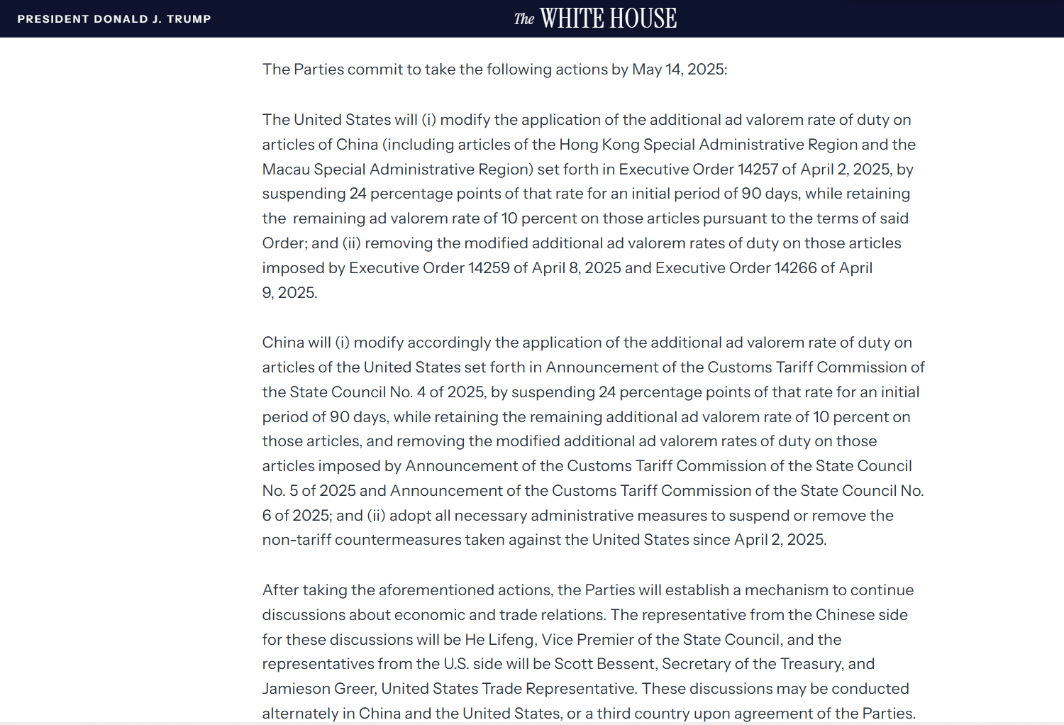 美国对中国关税降至30%！美国最新税率政策解读