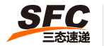 前海三态